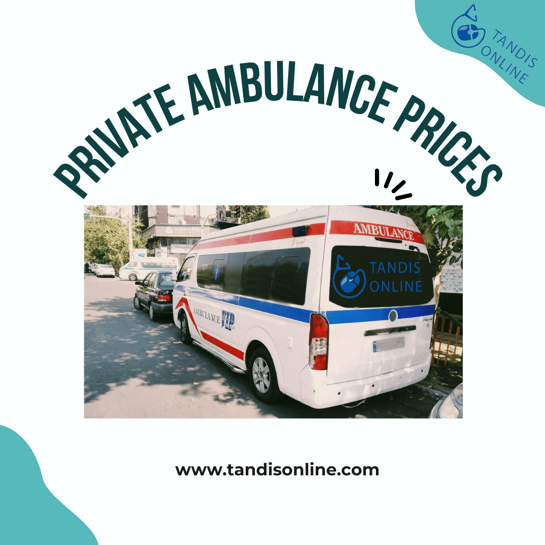 قیمت آمبولانس خصوصی