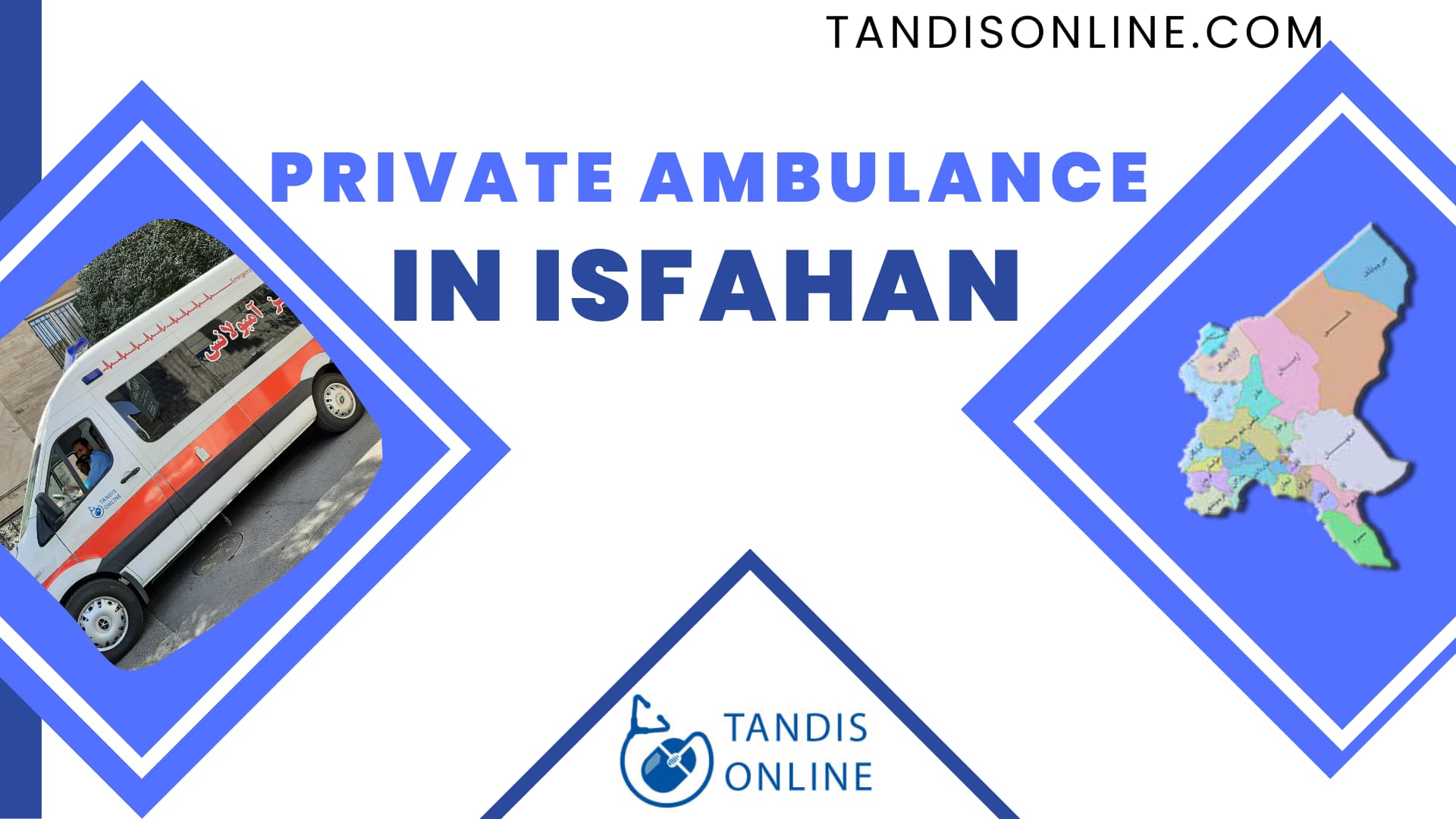 آمبولانس خصوصی در اصفهان